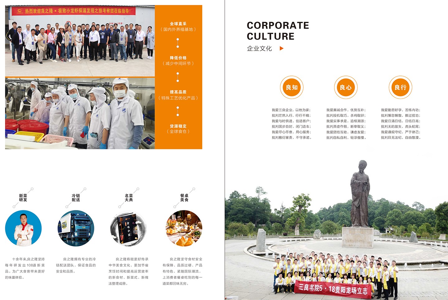 马博-马博(中国)
企业品牌介绍-11.jpg